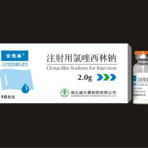 cloxacillin sodium salt