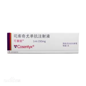 Secukinumab Injection