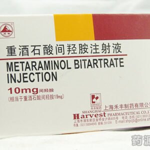 metaraminol