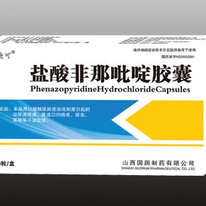 Phenazopyridine Hydrochloride Capsules