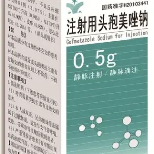 Cefmetazole sodium