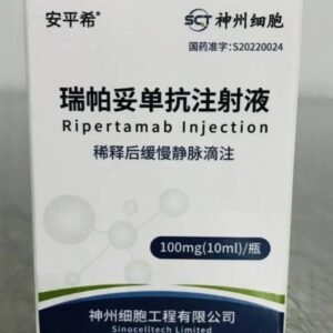 Ripertamab Injection