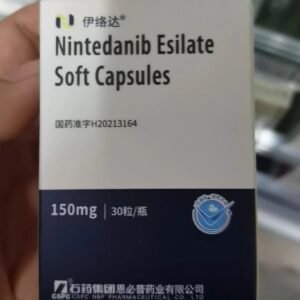 Nintedanib esilate soft capsules.乙磺酸尼达尼布胶囊