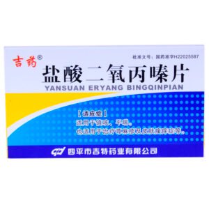 Dioxopromethazine Hydrochloride Tablets