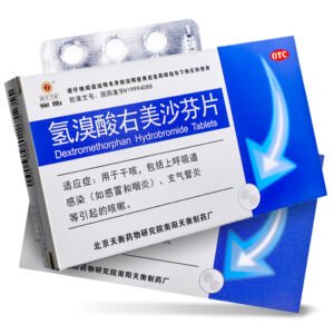 Dextromethorphan Hydrobromide Dispersible Tablets ·