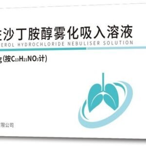 Levosalbutamol Hydrochloride Nebuliser Solution.