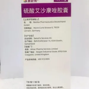 Isavuconazonium Sulfate For Injection/Cresemba