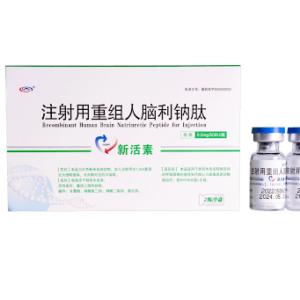 Recombinant Human Brain Natriuretic Peptide for Injection.