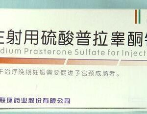 Sodium Prasterone Sulfate for Injection.