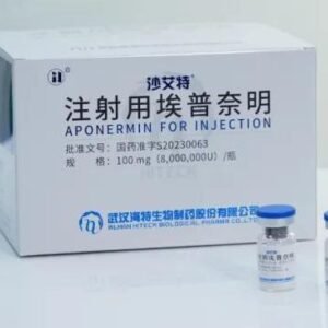 Aponermin injection 艾普奈明注射液‌