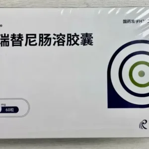 bozitinib capsule 伯瑞替尼