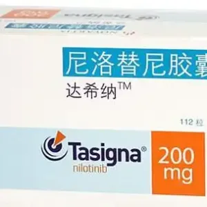 Nilotinib Capsules 尼洛替尼胶囊