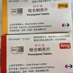 Perampanel Tablets 毗仑帕奈片