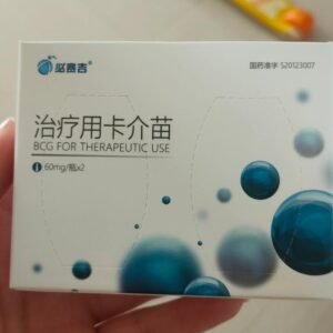 Bacillus Calmette-Guerin 卡介苗