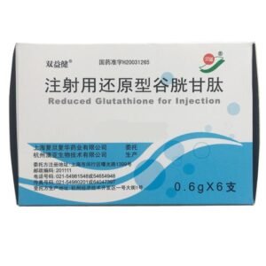 Reduced Glutathione for Injection 注射用还原型谷胱甘肽